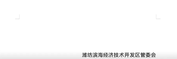 股份资讯｜12月生产重镇集体停产！价格是否迎来上涨行情？